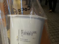 -CoCo都可(小吕宋店)