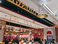 -龍歌自助小火锅(崂山丽达店)