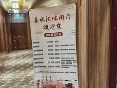 -善水汇汗蒸洗浴