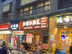 -兔槽江湖菜·重庆璧山兔(水围店)