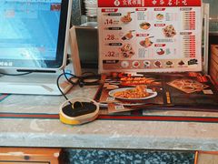 -贰拾捌味·宜宾燃面(春熙路旗舰店)