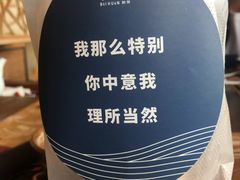 -杯欢制茶(三里屯店)