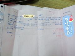 -好大夫口腔(广州店)