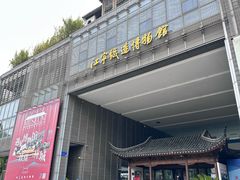 -江宁织造博物馆