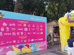 -广州保利时光里(建设大马路店)