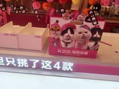 -K22.酸奶草莓(烟台芝罘店)