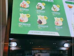 -袁记云饺(西安路店)