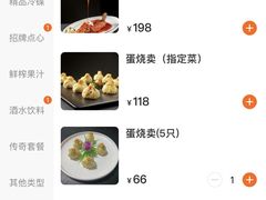 -清真马祥兴菜馆(云南北路店)