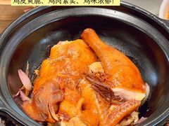 -金山记靓鸡·地道中山味(湖滨中路店)
