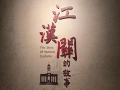 -九江市博物馆