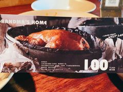 -外婆家(南开大悦城店)