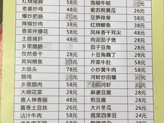 -老师傅餐馆(长沙店)