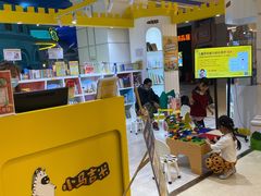 -小专鼠小马吉米儿童图书馆(世纪金源店)