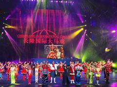 -广州长隆国际大马戏