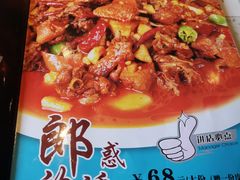 -刀郎牛肉面新疆餐厅·烧烤(清真通州珠江国际城店)