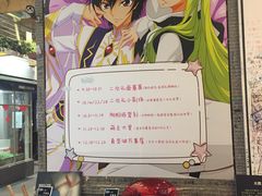 -骑鹅公社(南开大悦城店)