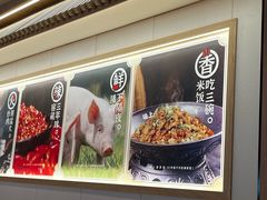 -味上湘菜馆(悦方ID MALL店)