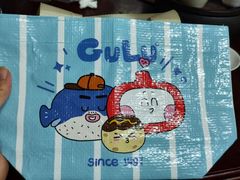 -咕噜咕噜·章鱼小丸子(西湖路店)