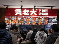 -华东理工大学徐汇校区第一食堂