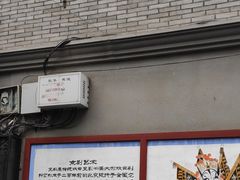 -正乙祠戏楼