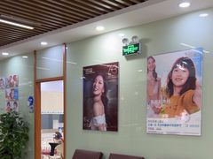 -茂菊口腔连锁(浦东南路店)