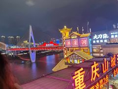 -杨记隆府(重庆总店)