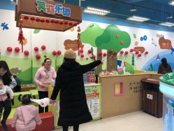 -Mollyfantasy莫莉幻想(重庆袁家岗喜盈门范城店)