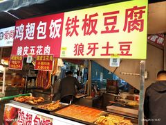 -万达广场(南昌红谷滩店)