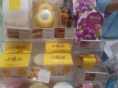 零售区-好利来(鲁谷店)