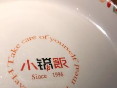 -小锅饭(欧亚卖场店)