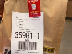 -麦当劳(上海虹桥站30B检票口楼上)
