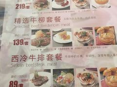 菜单-花舍·新派粤菜·西餐·下午茶(亚运村·鸟巢店)