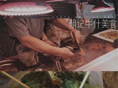 -明记牛杂(新马路分店)