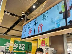 -天虹商场(中山路店)