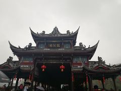 -崇州市街子古镇