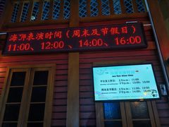 -太平洋海底世界