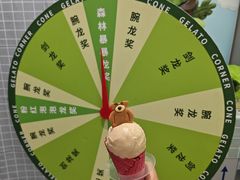 -CORNER CONE GELATO酷矿手作霜淇淋(南头古城店)