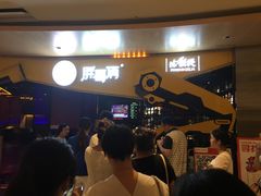 -胖哥俩肉蟹煲(昆山金鹰店)