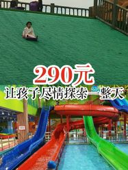 -宝燕乐园(闵行旗舰店)