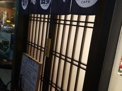 -逗柴咖啡屋·狗咖猫咖宠物桌游