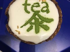 -茶是一枝花泡茶店