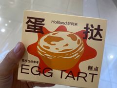 -好利来(曲江龙湖店)