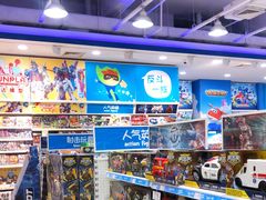 -TOYSRUS玩具反斗城(凯德广场云尚店)