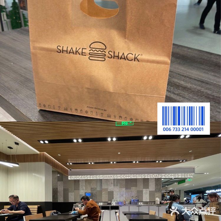 shake shack虹桥机场