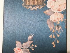 -玉玲珑(陆家嘴店)