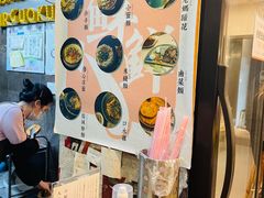 -谭师爷龙抄手(白下路店)