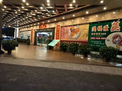 -满福隆酒楼(万绿园店)