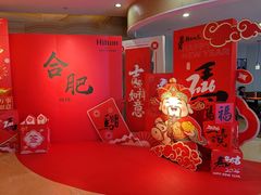 -元一希尔顿酒店·鲜切牛肉火锅禅自助餐厅