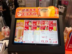 -蜜雪冰城(四惠东店)