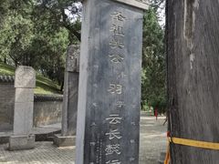 -关林